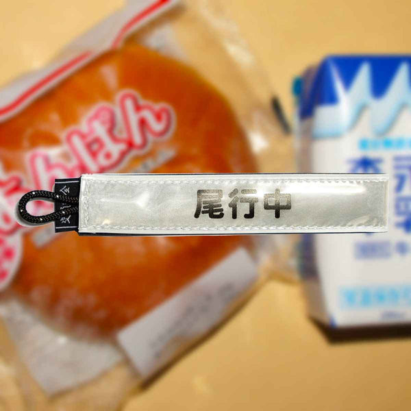 Blue Lug Sandwich Reflector