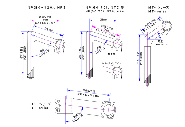 Nitto NTC-DX Tallux Technomic Stem