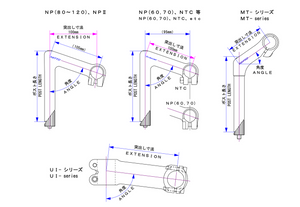 Nitto NTC-DX Tallux Technomic Stem